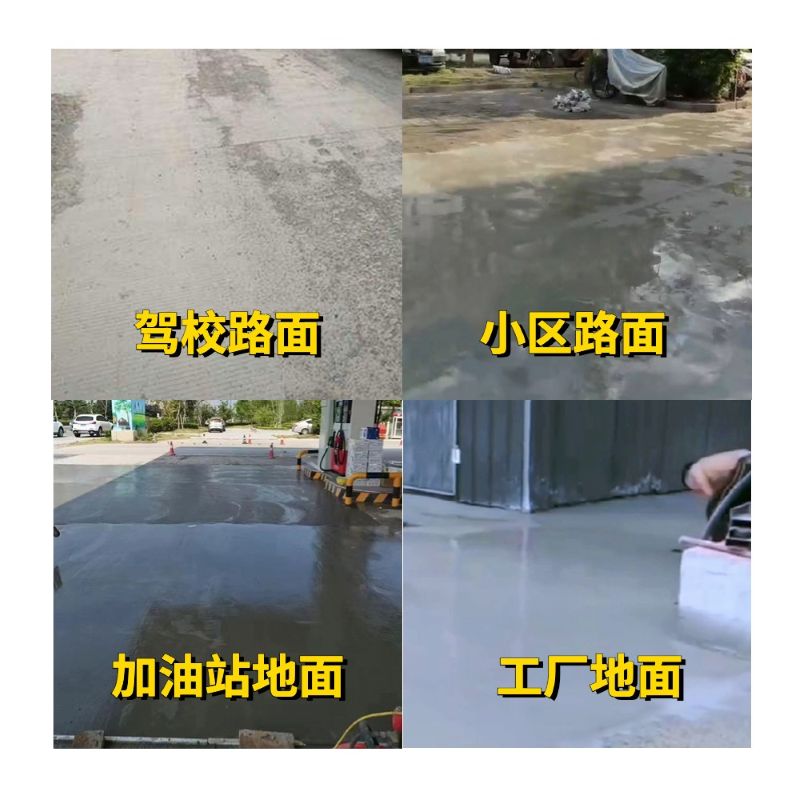 从化老旧道路翻新快速解决方案